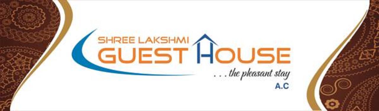 Shree Lakshmi Guest House Вишакхапатнам Экстерьер фото